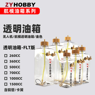 ���R�غ�ģ���͹̶���o�˙C͸������ 260��1600ml����ɶ����l