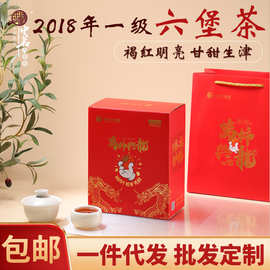 梧州六堡茶6年陈精品黑茶叶批发整箱干仓六堡茶熟茶礼盒茶叶包邮