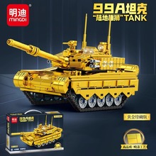 ���Ϸeľ܊���S����ذ�99A̹�˸���Şģ������[��ƴ�b�������