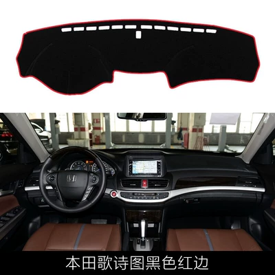 Suitable for Honda Vezel Xrv | Günəş əleyhinə siperlik - gesitu-light-proof-mat