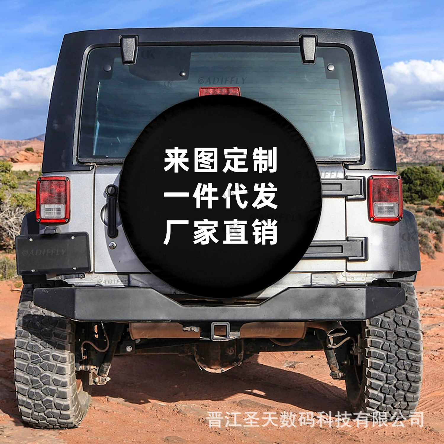Оптовая Продажа с фабрики чехлов для автомобильных шин на карту индивидуальной обработки внедорожник для запасных шин защитный чехол