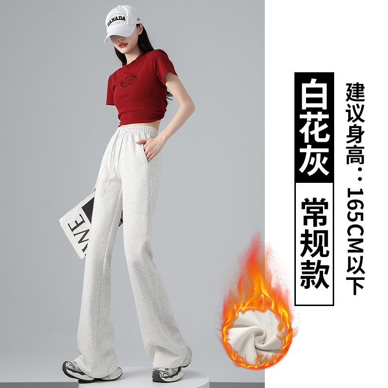 White gray [regular/velvet]