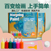 Pigment suit Turkey Material Science painting Graffiti Multicolor Floating Pigment