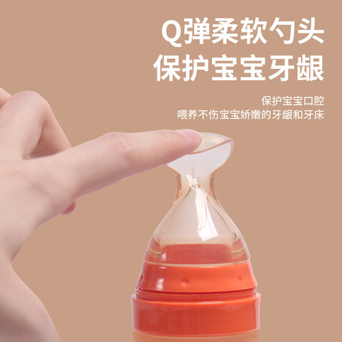 Baby suction cup rice cereal spoon bottle Squeeze feeding silicone soft spoon baby food supplement rice cereal bottle