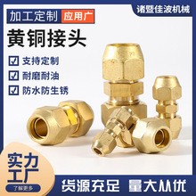 空调配件铜管加长免焊对丝双接等径变径管连接2分6.35英1/4-φ28