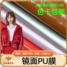 �S��ֱ�� �R��PU���� ������PU��ˮ��2021��ˇ�r���Ь�Ĳ������l