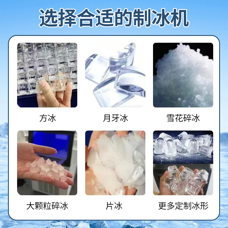 跨境款制冰机智能家用小型宿舍桌面酒吧饮品全自动方冰块制作机|undefined