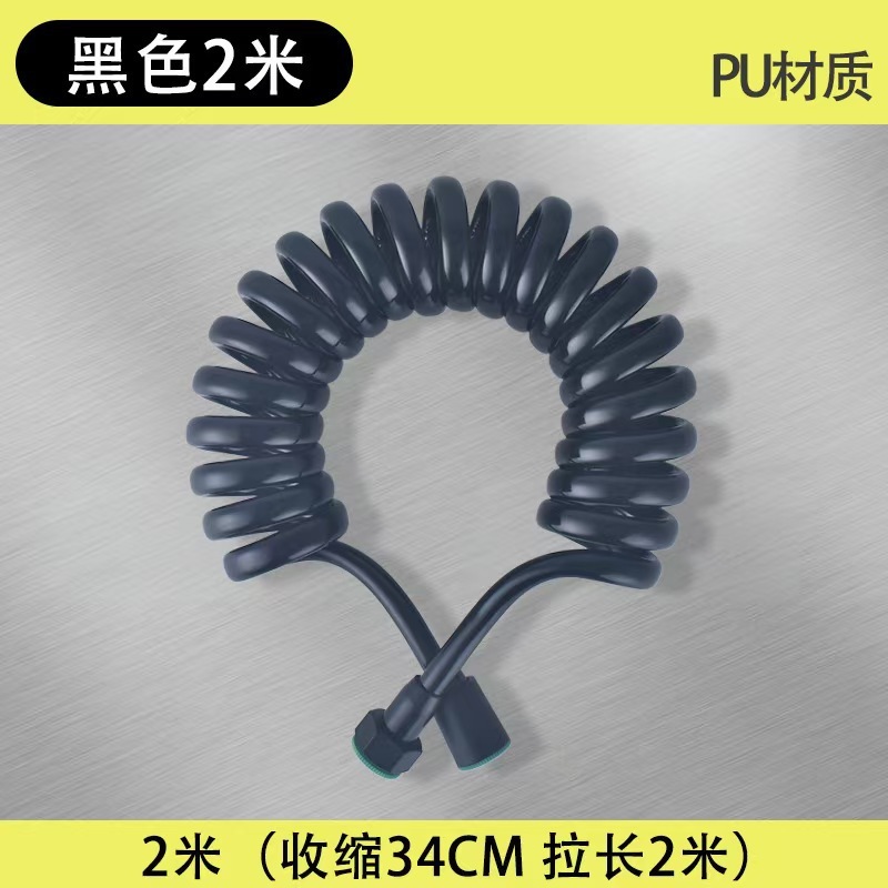 马桶喷枪伸缩软管弹簧妇洗器进水管电话线淋浴花洒软管|undefined