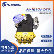 �����AR RG24.10 24L�����������߉�ˮ��