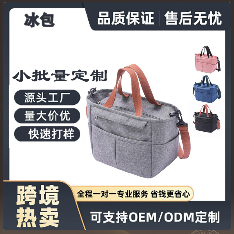 New outdoor picnic cooler bag, lunch bag, insulated lunch bag, thickened aluminum foil lunch tote bag, custom ice bag