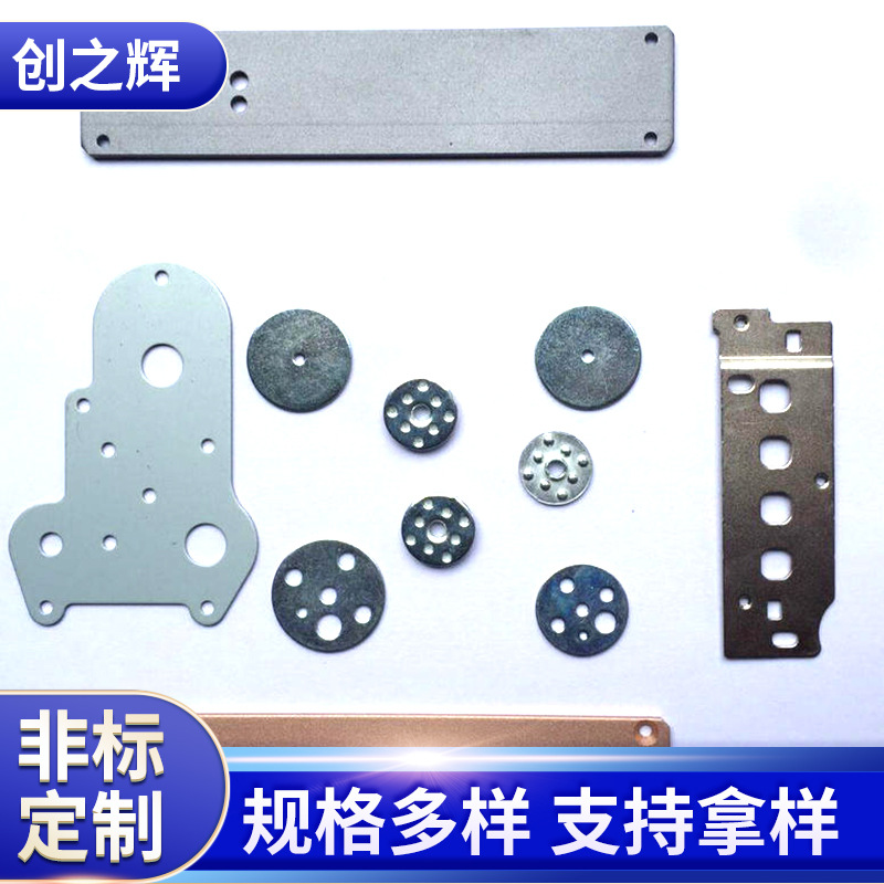 提供各自五金件加工 冲压加工机加工 数控加工 承接各类配件代 工