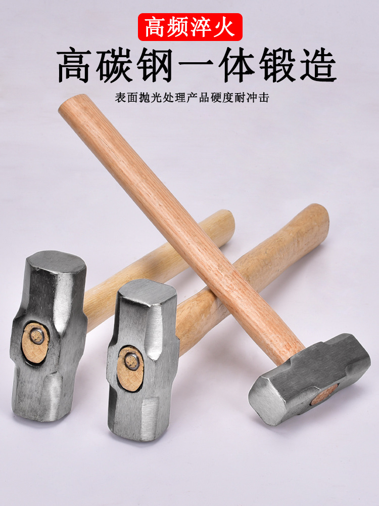 重型防爆八角锤10p石工方头八角锤头大号木柄锤子 铁锤榔头建筑锤