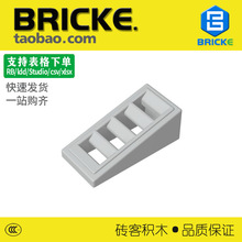 ש��BRICKE 2x1x2/318&deg; ��4��դб��ש �����ָ�ש 61409 18863
