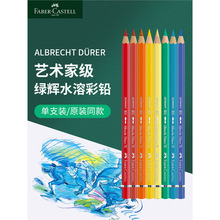 ��FABER��CASTELL�x�ؼξG��ˮ�ܲ��U��֧��ֻ���Բ��U�G�F���a