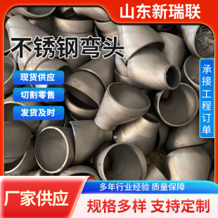 �Lɰ�� 304���P䓹��I���ܼ����^���l90�Ȳ��P䓟o�p���ӛ_�����^