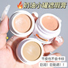 Foundation for face, concealer, waterproof cream, makeup primer, conceals acne, against dark circles under the eyes