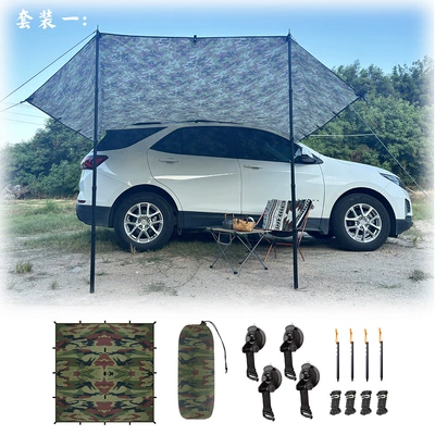 Avtomobil yan çətirləri SUV side account self-driving rainproof - camouflage-uncoated-floor-nail-wind-rope-set-4-ground-nails-4-wind-ropes-suction-cup-4-about-11kg-33m
