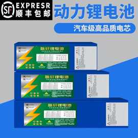 18650锂电池24V36V48V通用电池组15ah20ah电动折叠车代步车电瓶