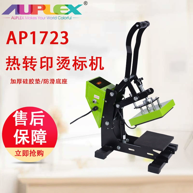 Горячий трансформаторная машина для горячего тиснения маркировка машина для горячего тиснения машина для горячего тиснения машина для горячей печати 15*15