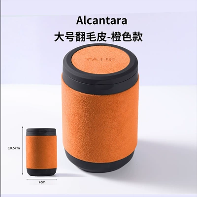for Tank Vehicle: Car ashtray - large-fleece-orange-style-tank-logo