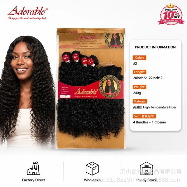 Adorable High-Temperature Synthetic Hair Extensions, French Curly Style, 4 Bundles with Closure, Medium-Length Hair, Natural and Fashionable, Age-Reducing Adorable High-Temperature Synthetic Hair Extensions, French Curly Style, 4 Bundles with Closure, Medium-Length Hair, Natural and Fashionable, Age-Reducing