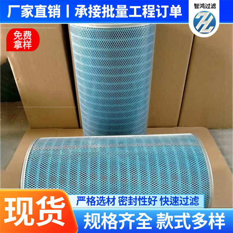 供应六螺杆防静电除尘滤筒铝业碳粉石墨锂电池集尘器滤芯环保滤芯
