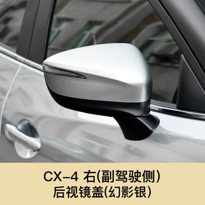 Base Inner Cover, Outer Cover, Rearview mirror/rearview mirror - cx-4-rearview-mirror-cover-right-passenger-phantom-silver