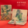 Haiwu Zhahe