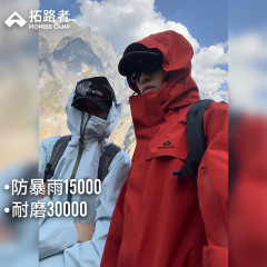 【朱雀突撃服】開拓者のアウトドア男性の脇下ファスナー登山服は三合一を取り外します。
