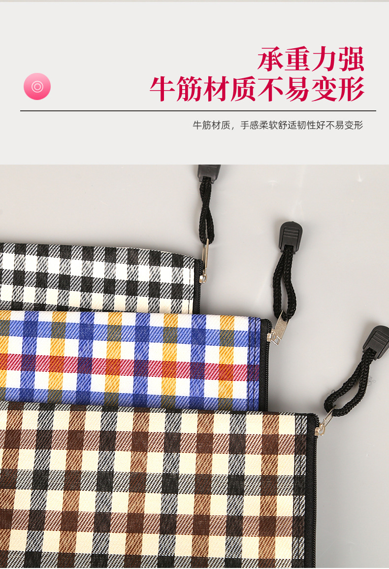 格子纹文件袋7_08