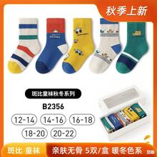 �߱�ͯ�m2023�¿���m�Ӄ�ͯ�ɐ���Ů�W���������m��Ͳ�m���p�b