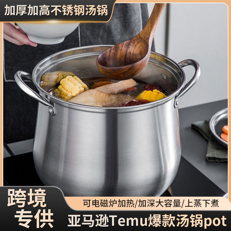 Olla de sopa de acero inoxidable explosiva transfronteriza para aumentar el engrosamiento cookware Amazon Temu Spot Supply Soup Pot