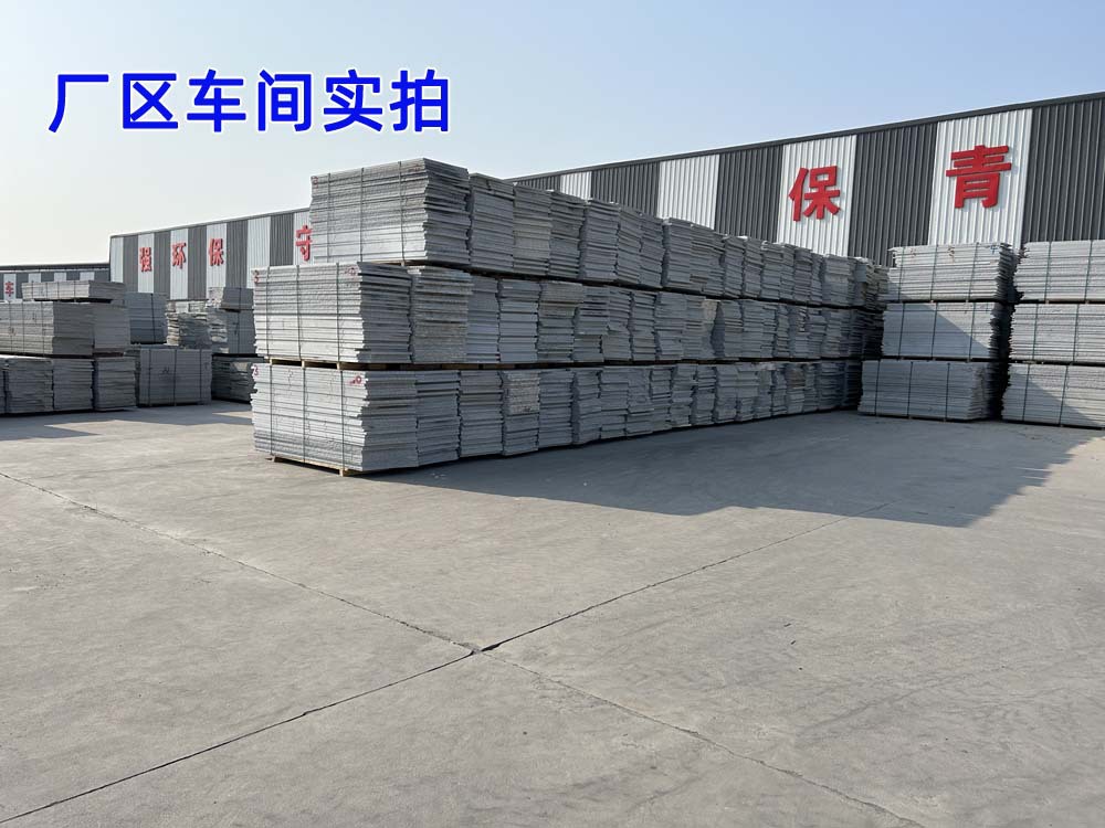 车间2