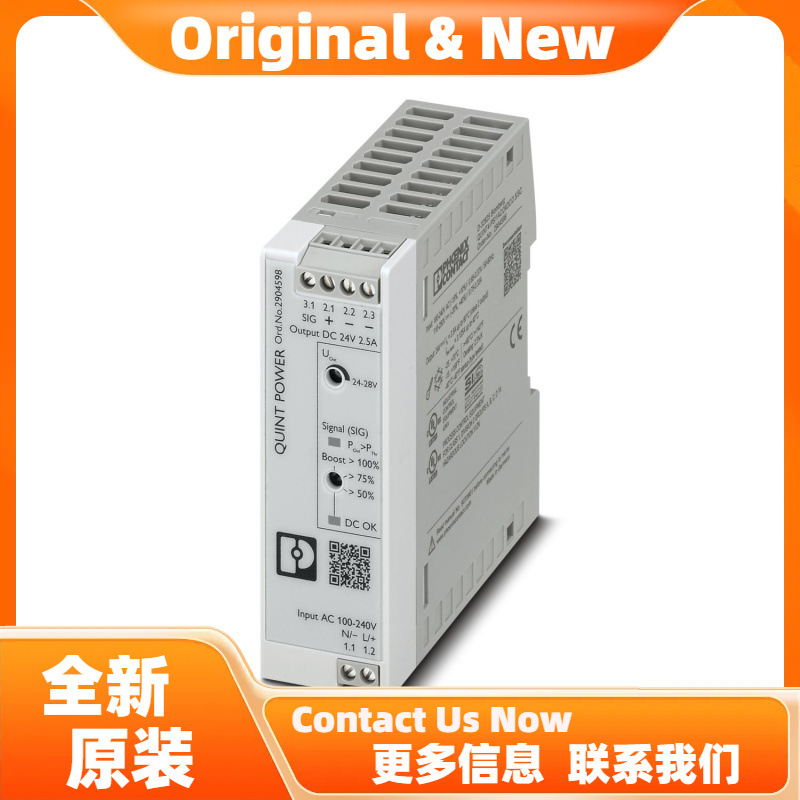 菲尼克斯电源QUINT4-PS/1AC/24DC/2.5/SC - 2904598原装