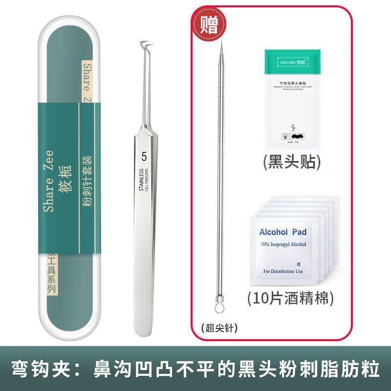Set from black spots, cosmetic tweezers, anti-acne, conceals acne, for beauty salons