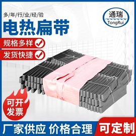 电热丝;电热/发热管;电子陶瓷材料