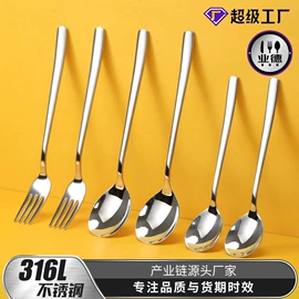 西餐刀叉勺;勺、调羹;烹饪勺铲