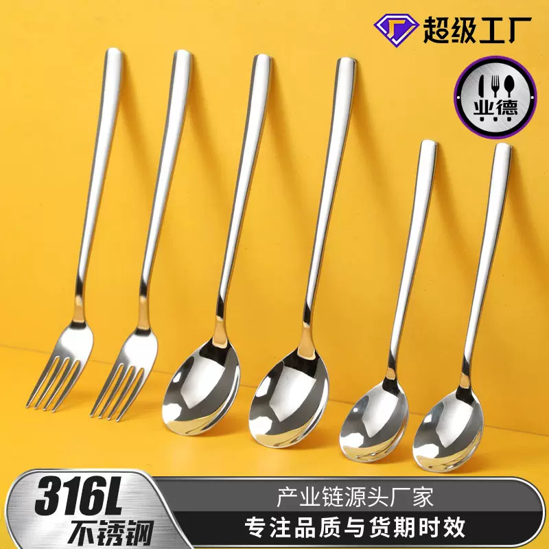 韩式勺子不锈钢304加厚316搅拌冰勺吃西瓜勺家用户外咖啡甜品汤勺