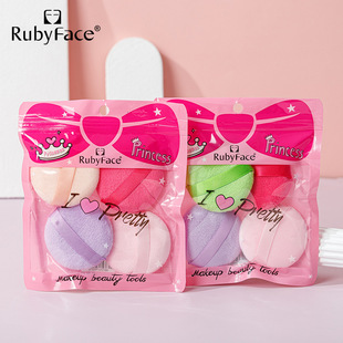 RUBYFACE in stock powder puff 4-piece double-sided flocking air cushion honey powder puff soft cotton candy makeup tools