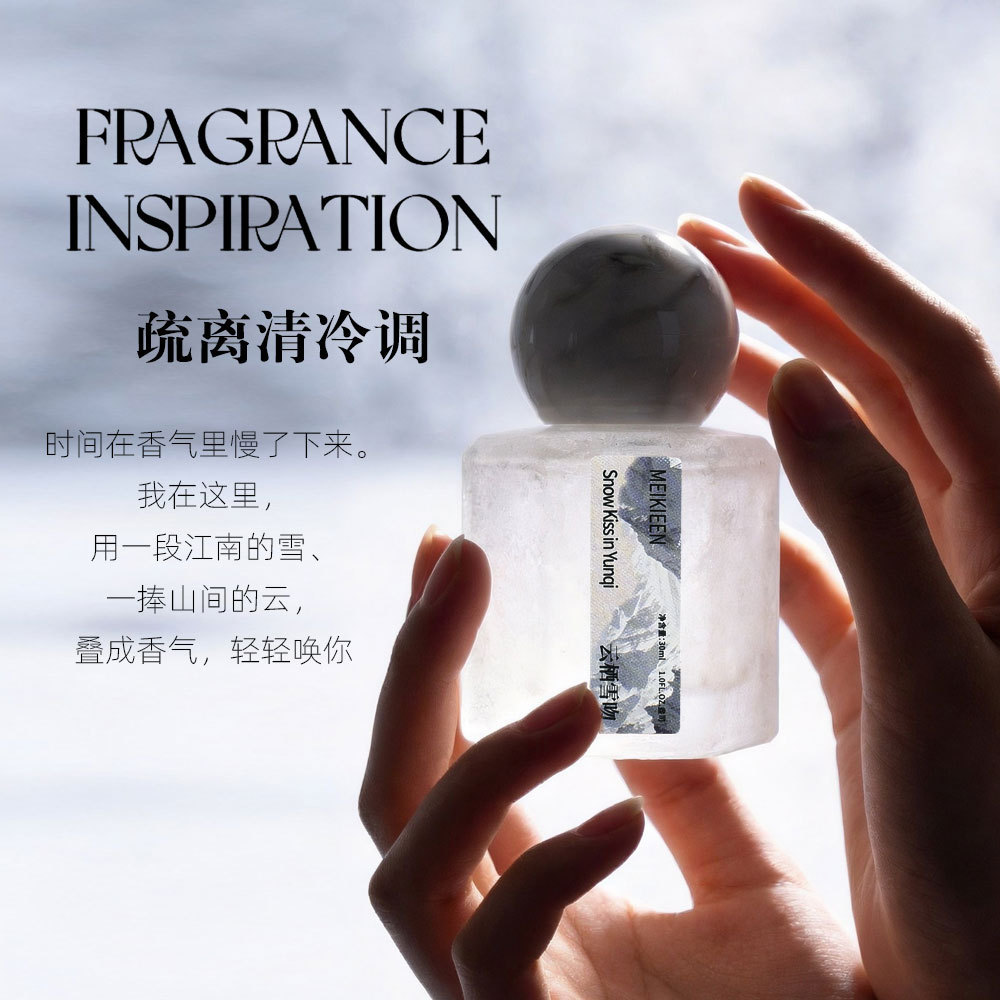 Red en vivo popularidad explosivo Yunxi Nieve Kiss Perfume 30ml damas perfumes duraderos fragancias ligeras fragancias Zen fabricante de citas