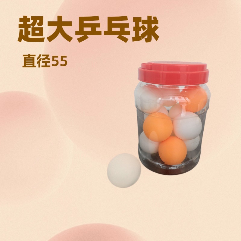 Source Manufacturer's New Material Abs with Super Large Diameter 55 Table Tennis Balls Is Super Good for Playing Table Tennis and Is Friendly to the Elderly
