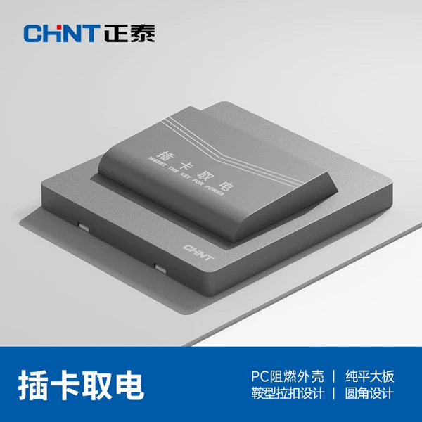 Plug in the card to get power (phantom silver gray·first choice for home decoration)