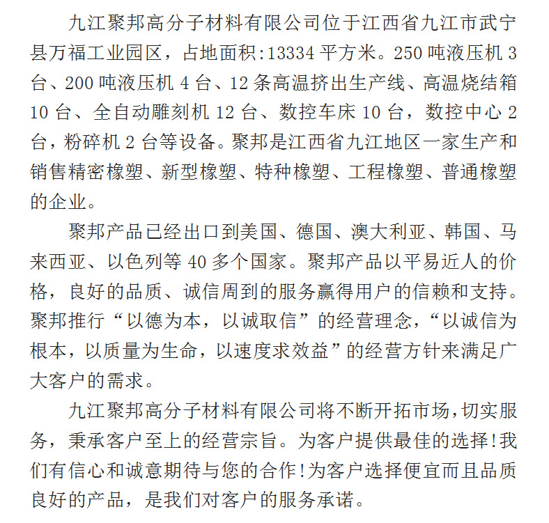 b6af6d76c341bc81791b46379445c5