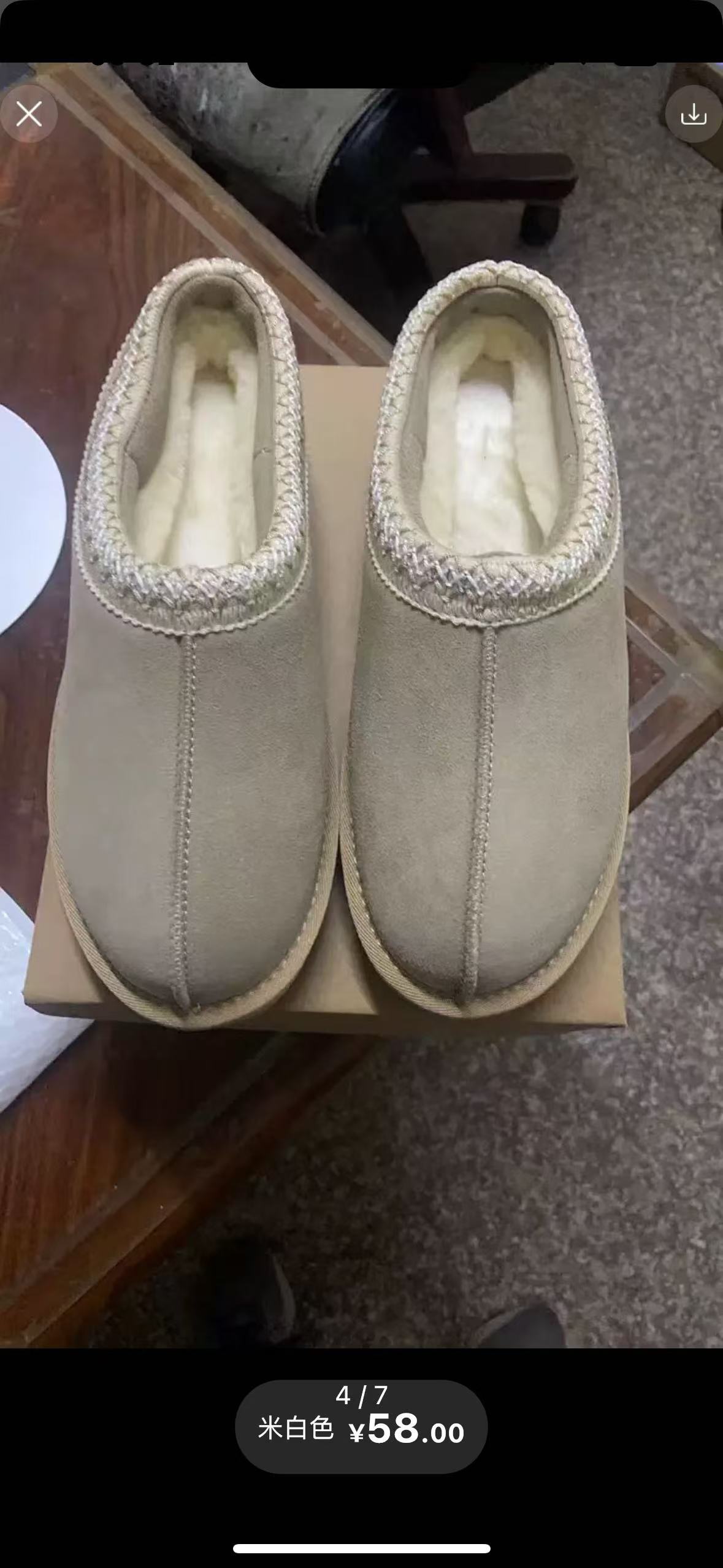 얇은 바닥 베이지