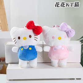 可爱kt猫hellokitty凯蒂猫毛绒玩具挂件公仔玩偶包包钥匙扣玩偶批