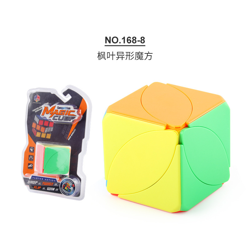Cubo de transformación de tres niveles de forma alienígena King Kong torsión bola de dedo de cubo de juguete de regla de rube pequeño conjunto de cubo de rube