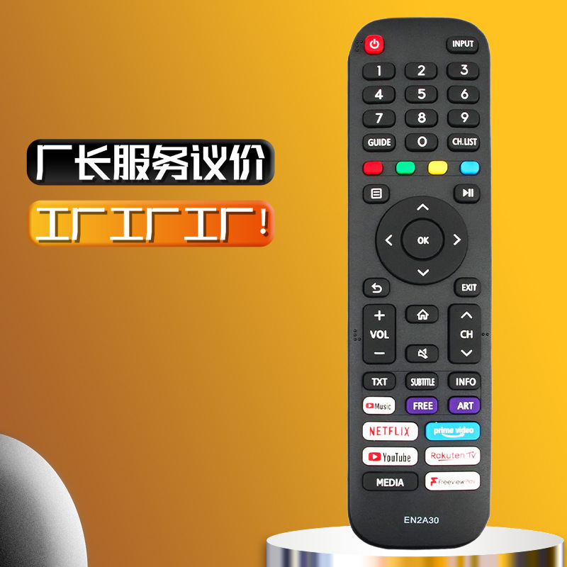 EN2A30适用海信夏普4K UHD R智能电视 50AE7400FTUK 43AE7400F TU
