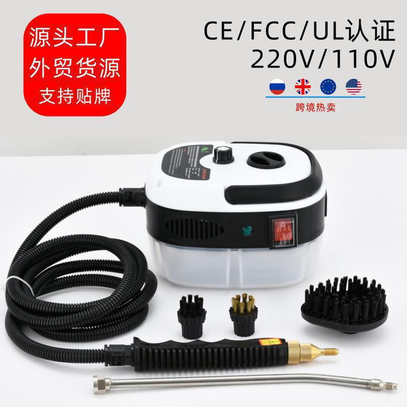 Cross-Border High-Pressure Steam Cleaning Machine, Small Household Range Hood, Air Conditioner Disinfection Cleaning Machine, Kitchen Grease Removal Wholesale