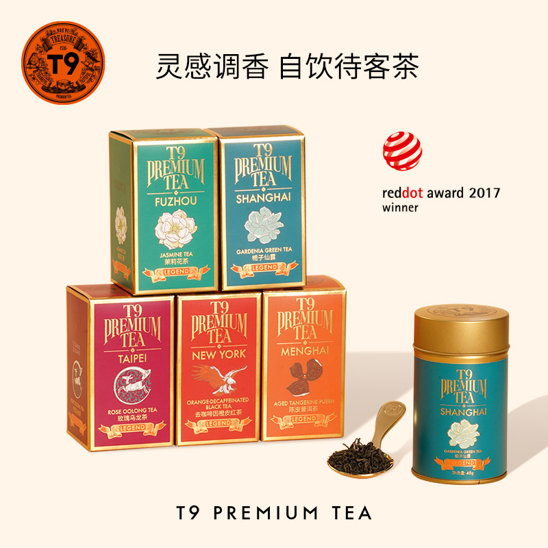 T9 Little Legend Gardenia Fairy Dew Green Tea Herbal Tea Gift Strong Fragrance Jasmine Tea Fruit Tea 5g Pack