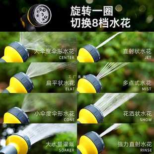 ✅ Watering Water Gun Nozzle Garden Courtyard Household Watering Gardening Garden Sprinkler Vegetable Water Gun Set